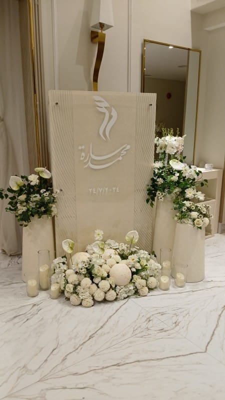 تصميم كوش أفراح فاخرة بالشرقية